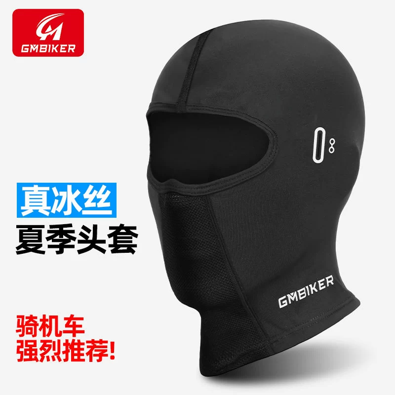 Езда на мотоцикле Ледяной Шелковый головной убор Прохладный солнцезащитный крем Полнолицевая маска Подкладка Весна и лето Уличный ветрозащитный шарф для мужчин и женщин