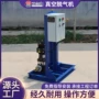 自动暖通真空采暖脱气机
