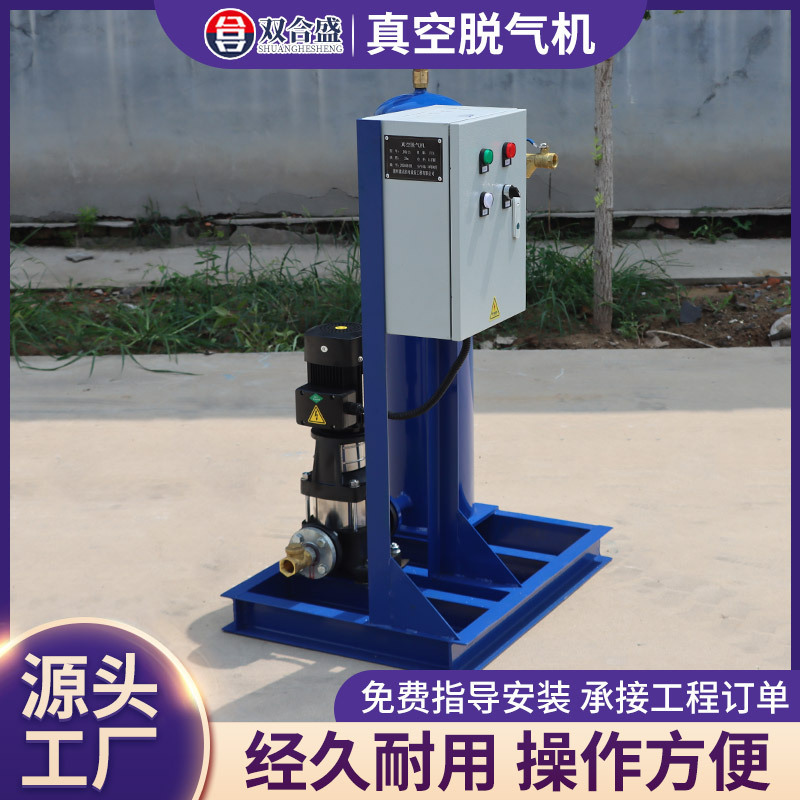 Fully Automatic Vacuum Deaerator for Hvac Heating and Cooling Systems, Five-Constant System Heat Exchange Station Deaerator Fully Automatic Vacuum Deaerator for Hvac Heating and Cooling Systems, Five-Constant System Heat Exchange Station Deaerator