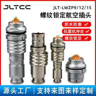 m12��ˮ���սӲ幫ĸ�^2�3о4о5о6о7�8�12о14��ݼy�B����