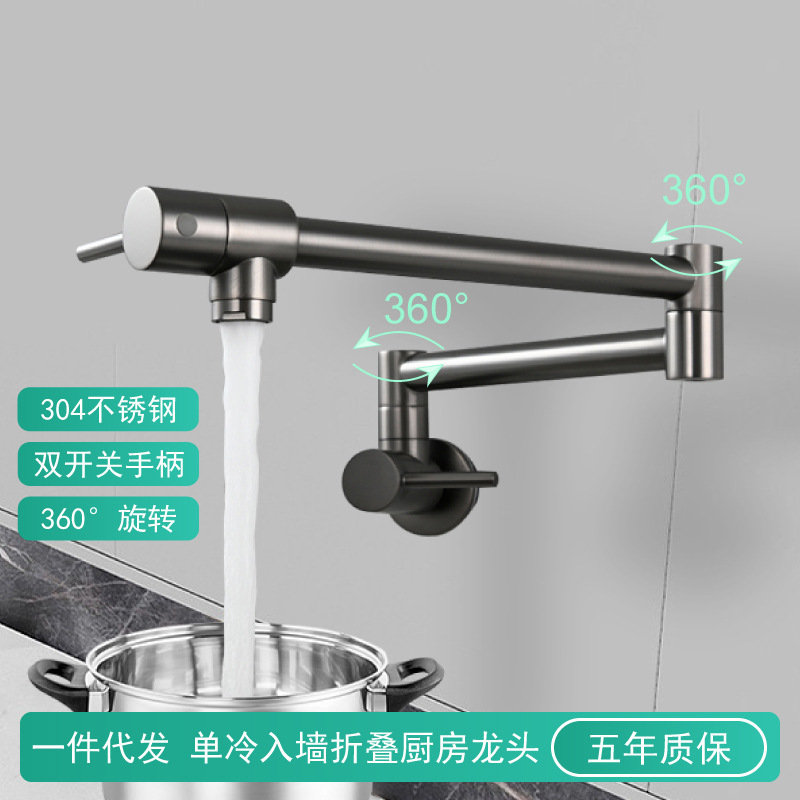 Folding Faucet Stainless Steel Kitchen Sink Sink Embedded Rotating Single Cold Wall-Mounted Kitchen Faucet Folding Faucet Stainless Steel Kitchen Sink Sink Embedded Rotating Single Cold Wall-Mounted Kitchen Faucet
