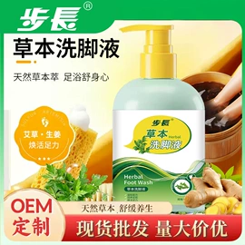 保健器具配件;保健护具;身体护理套装