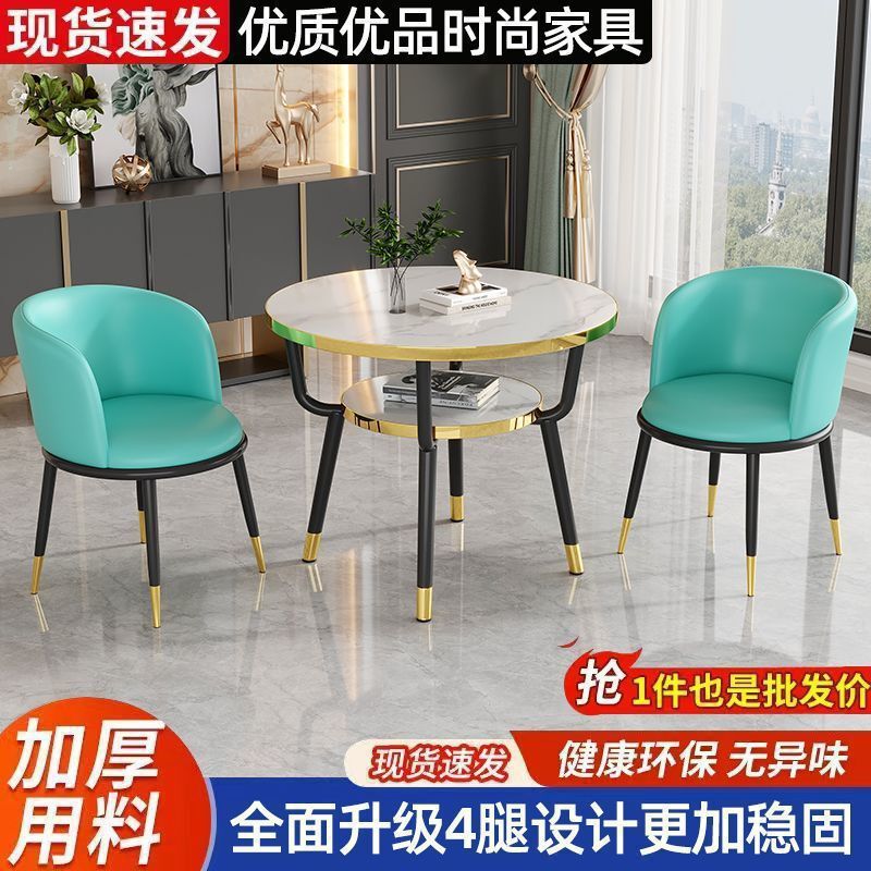 简约洽谈阳台休闲桌椅办公接待咖啡厅售楼处休息区双层家用小圆桌|undefined