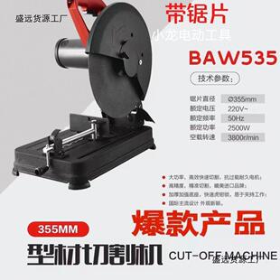 ��355䓲ęC���ʹ���̨ʽľ�Ľ���䓲��ͲĹ��I��ɰ݆�535