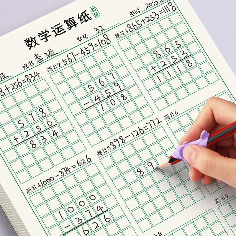 Цифровой Выравнивание Операция Бумага Ученики начальной школы Математика Сложение Вычитание Умножение Отдел Десятичная Операция Бумага Специальный проект бумаги