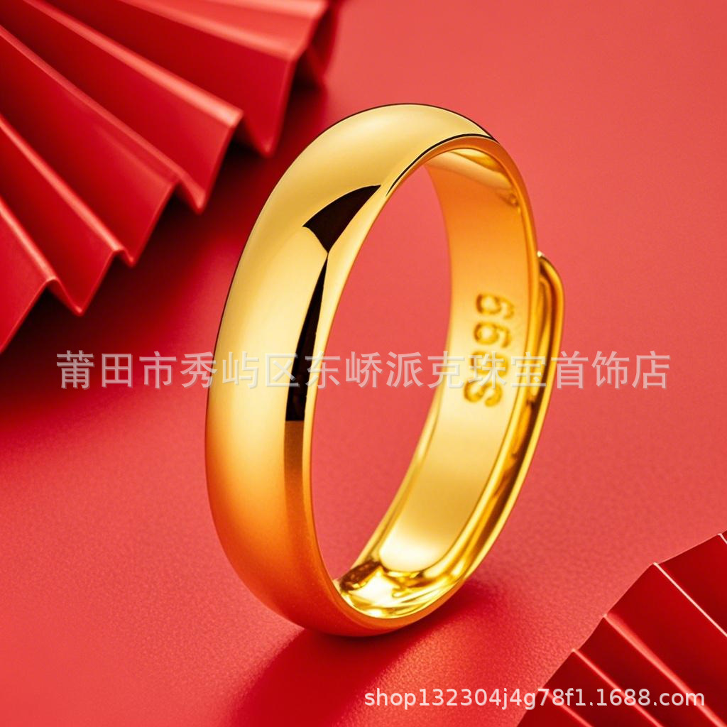 Sand Gold Ring for Men and Women, Adjustable Ring, Gold-Plated Jewelry, Stylish and Elegant, Gift for Couples