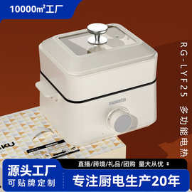 万利达新款鸳鸯电火锅家用电煮锅一体火锅不粘电热锅一体式圆火锅