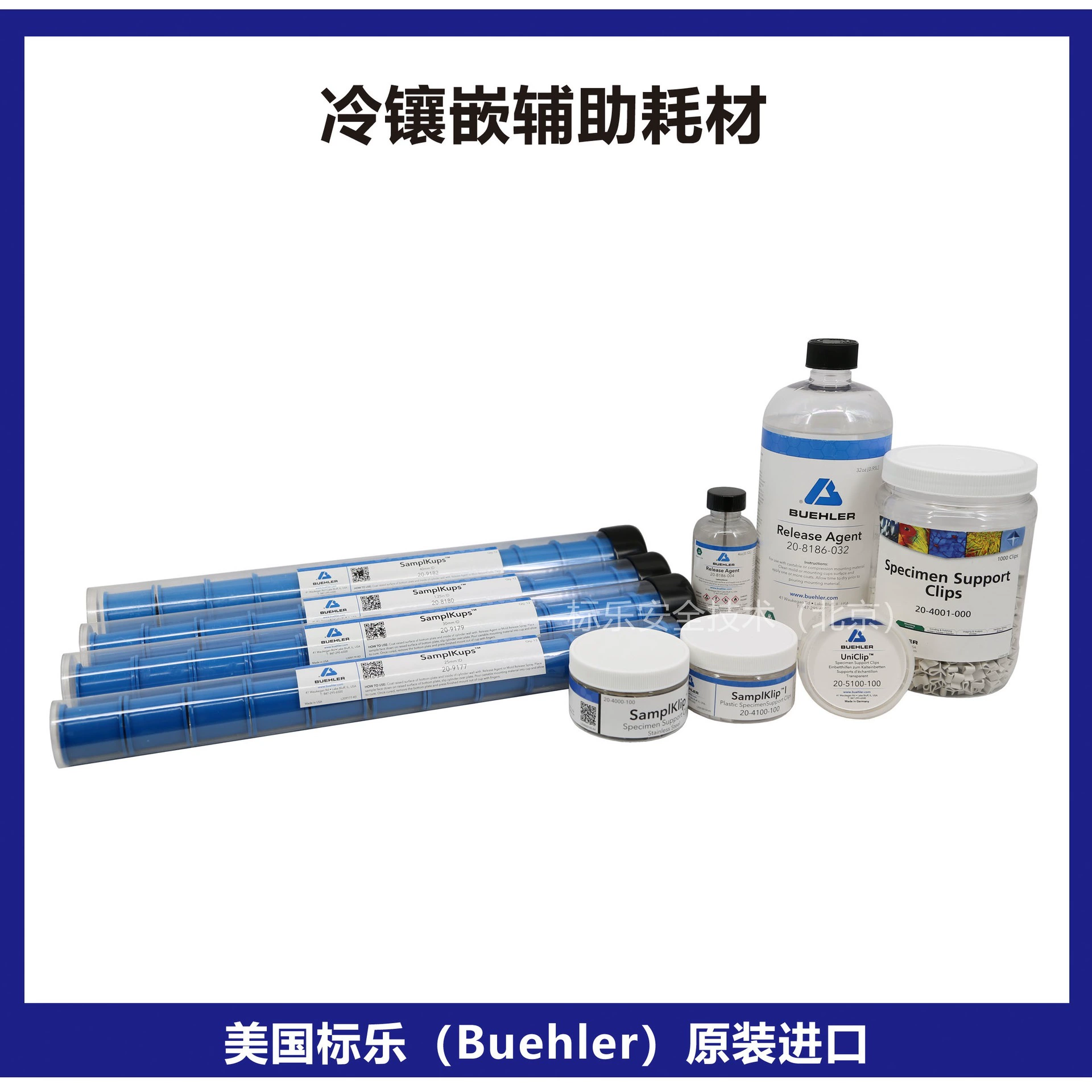 Чашка для заметок Bandle/Форма для Bandle/Нержавеющая сталь Bandle/Пластиковая карта Bandle/антиформа для Bandle