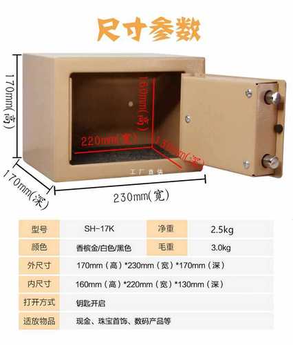 全钢儿童储蓄罐投币保险箱微小型机械钥匙锁家用办公迷你保管箱