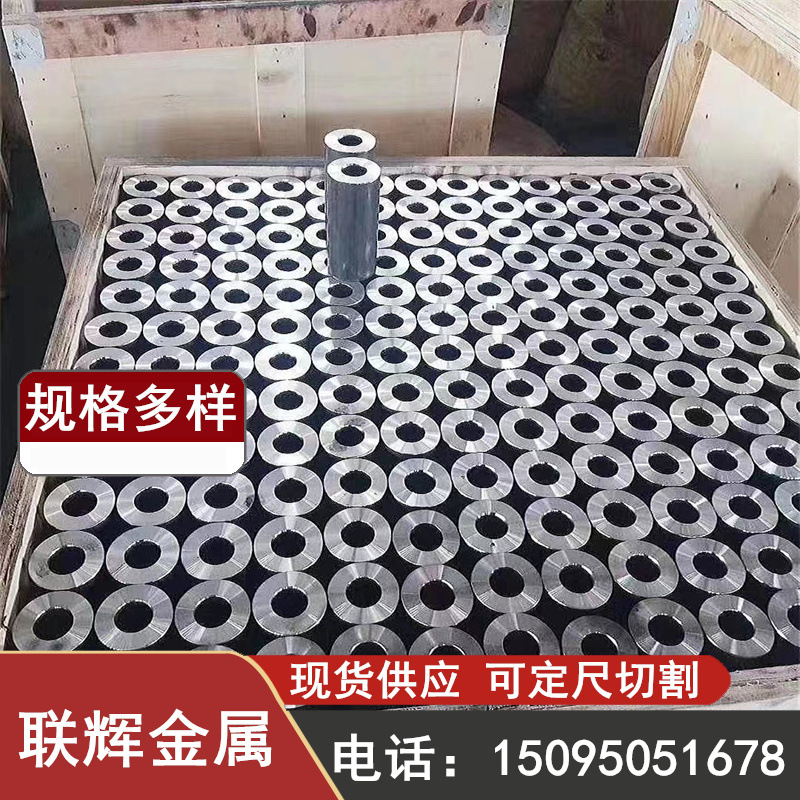 厂家供应精轧20#精密管 45#精密钢管 精拔精拉20#光亮管精度高