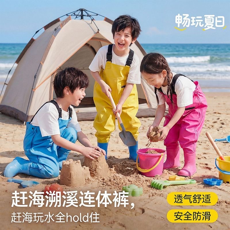 Children's one-piece beachcombing suit with rain boots and rain pants, ultra-light water suit for kindergarten, stream and sand water equipment, wholesale