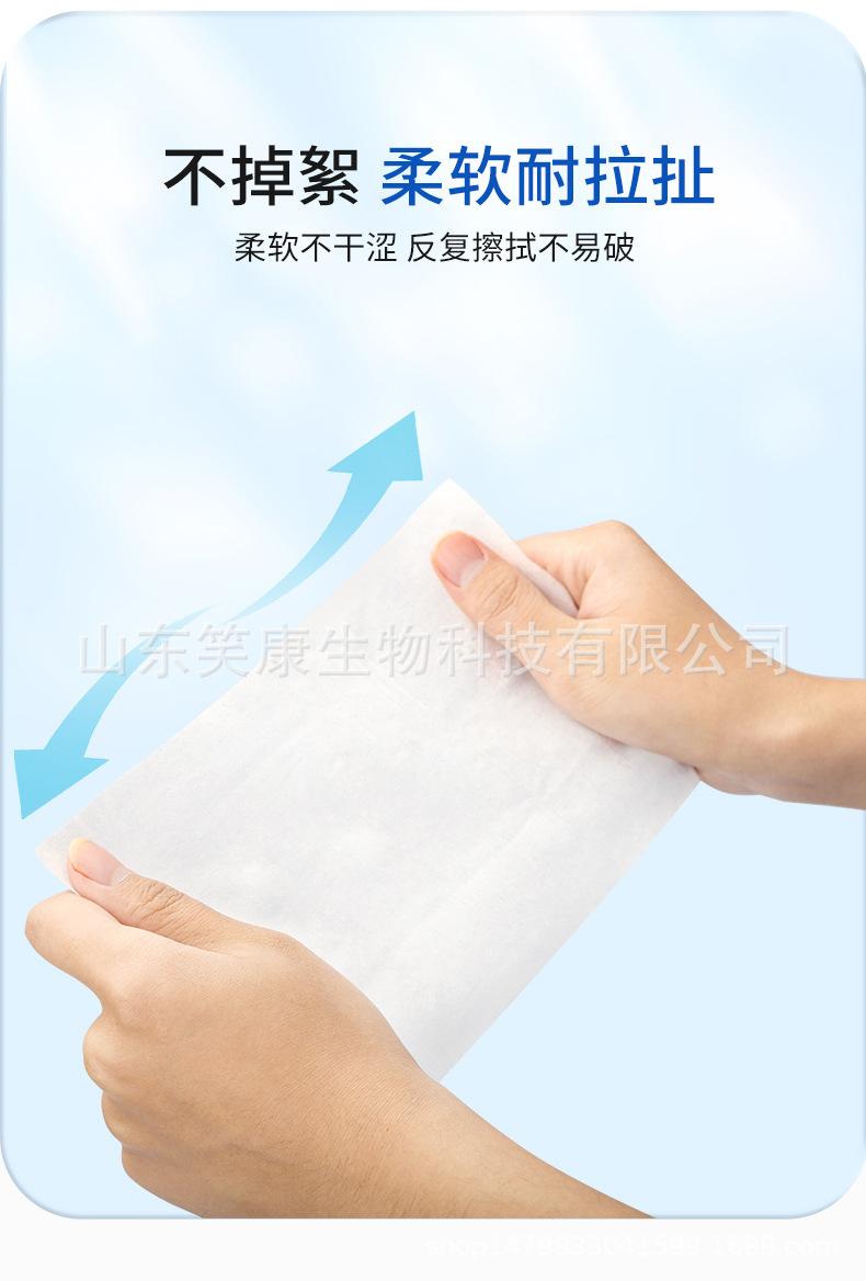湿巾_05.jpg