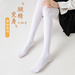 パンスト女性の秋の光脚肌 120D 引っかかり防止ストッキングレギンス黒肉白大人のダンス片面プラスファイル