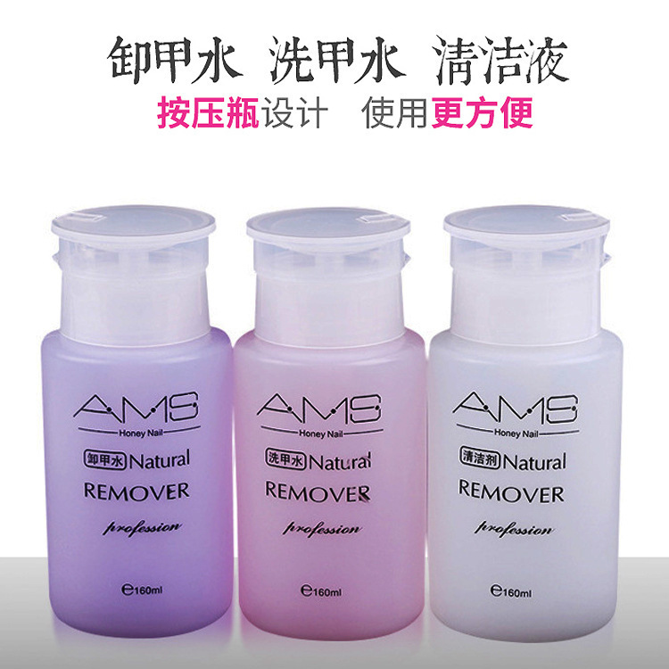 Nail Salon Use Nail Polish Remover Gel Cleaner Liquid for Removing Phototherapy Gel Nail Polish Gel Water Nail Removal Supplies