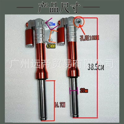 Pedal Motorcycle Shock Absorber Fuxi Qiaoge damping system