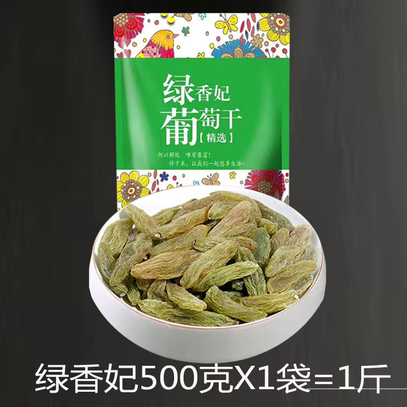 특대 그린샹페이 0.5kg [약 3cm개/신선하고 달콤하며 부드럽고 찰진맛]