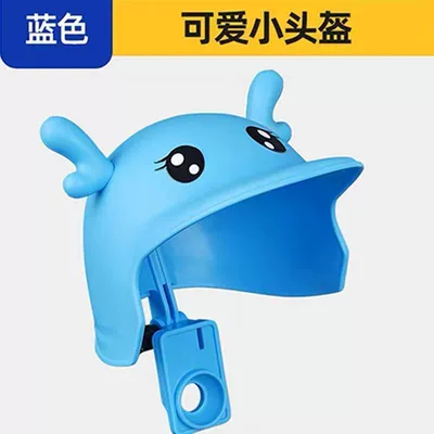 Small helmet mobile phone bracket electric motorcycle waterproof cap sunshade umbrella tram bicycle take-out rider navigation (Other Electric Vehicle Accessories) - blue-antler-single-helmet