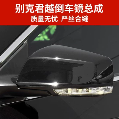 Rear mirror/rearview mirror assembly | Reversing Mirror Left and Right