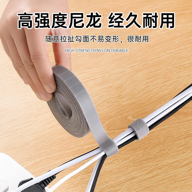 数据线收纳魔术贴扎带电线集束线带电脑固定理线器桌面整理办公桌