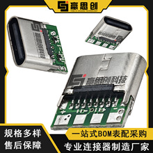 type-c 16p ĸp5.1KL=10.0mmTYPE-Cĸ^