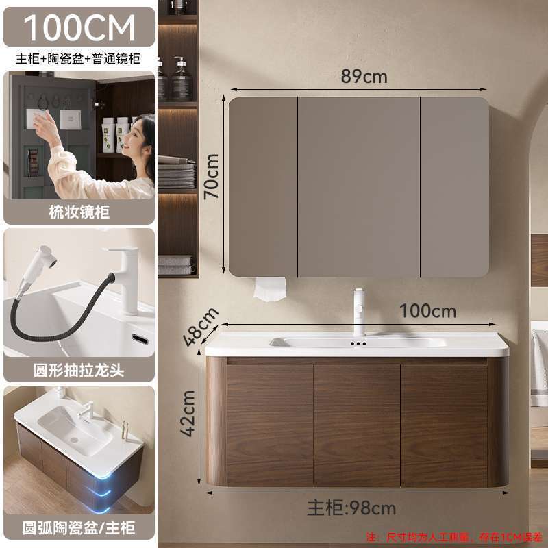 中古风胡桃木蜂窝铝圆弧浴室柜陶瓷一体洗手盆洗脸池太空铝洗漱台|undefined