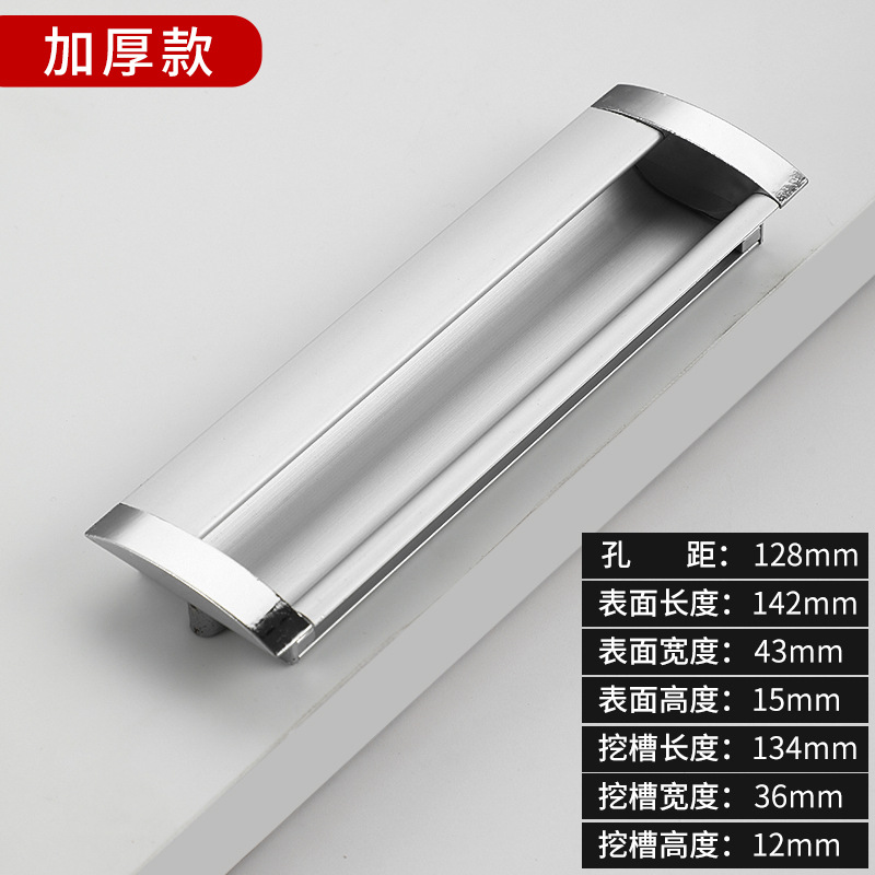Moderno simple cajón invisible incrustado en el armario manija escondida manija de puerta deslizante manija de aleación de aluminio