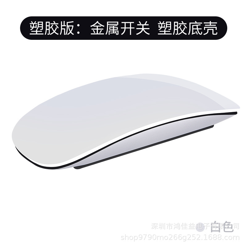 White (plastic version)