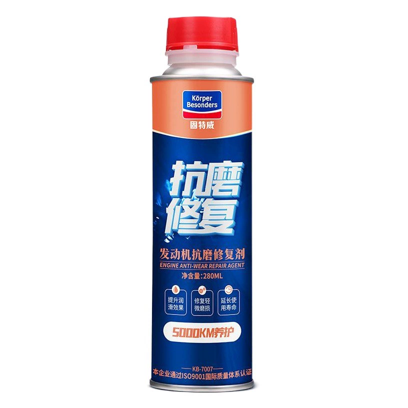 Goodway Oil Моторный противоизносный ремонтный защитный агент, масляная присадка, масло для защиты от ржавчины и шумоподавления