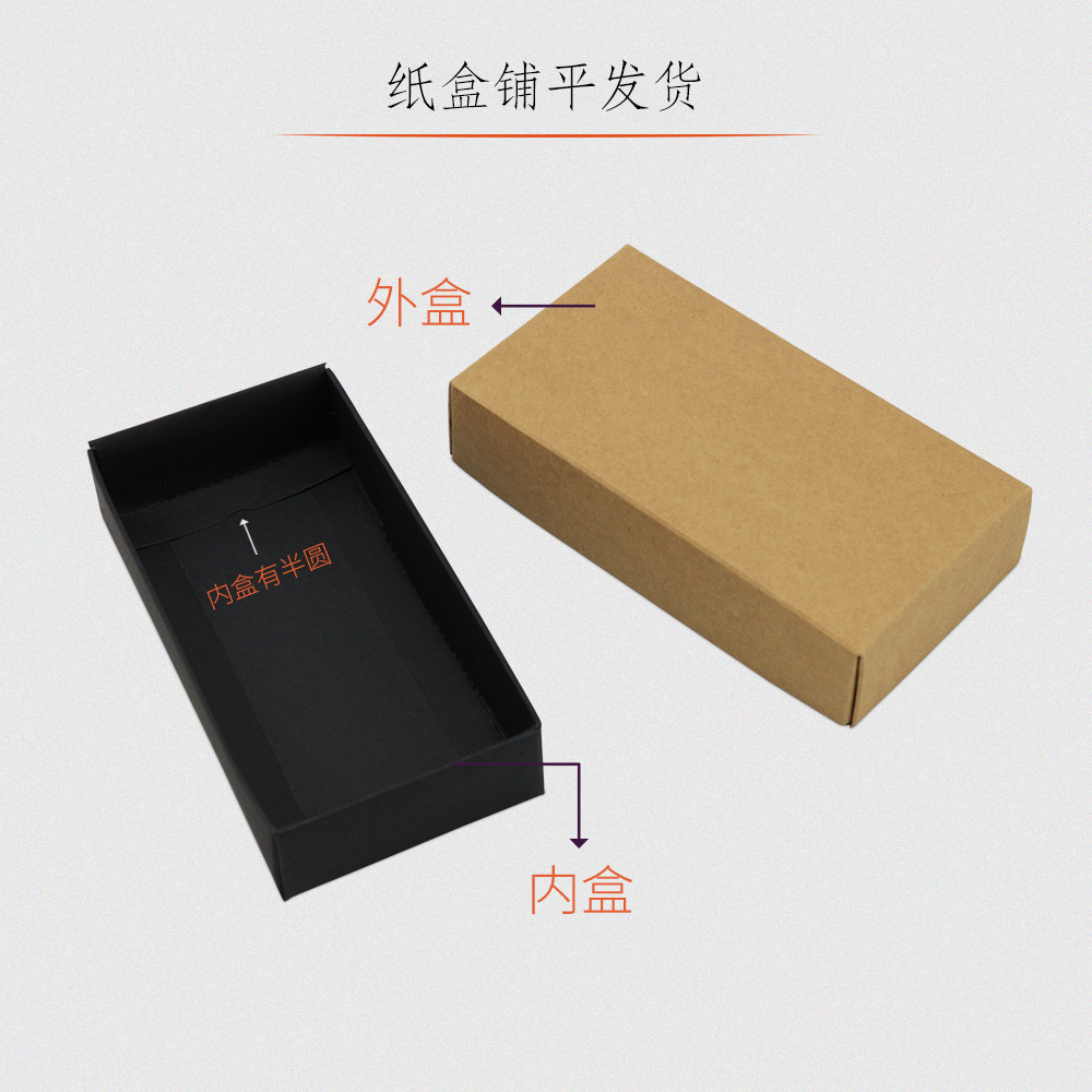 Brown Packing Paper Heaven and Earth Cover Carton Custom Intimates Tea Foldableing Box Food Packaging Gift Box Wholesale Printing Logo