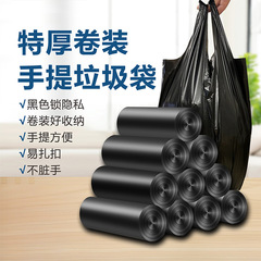ゴミ袋家庭用厚手大サイズキッチン黒色ベストオフィス業務用プルアップ包装ビニール袋
