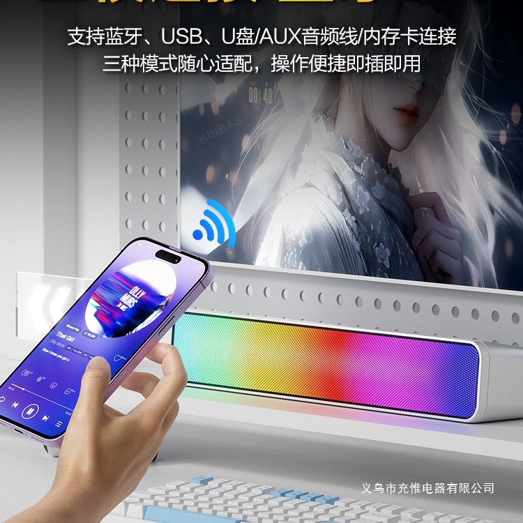2025新款电脑三模音响高音质重低音炮台式家用笔记本桌面游戏音箱|undefined