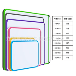 白板;冰箱贴;白板笔