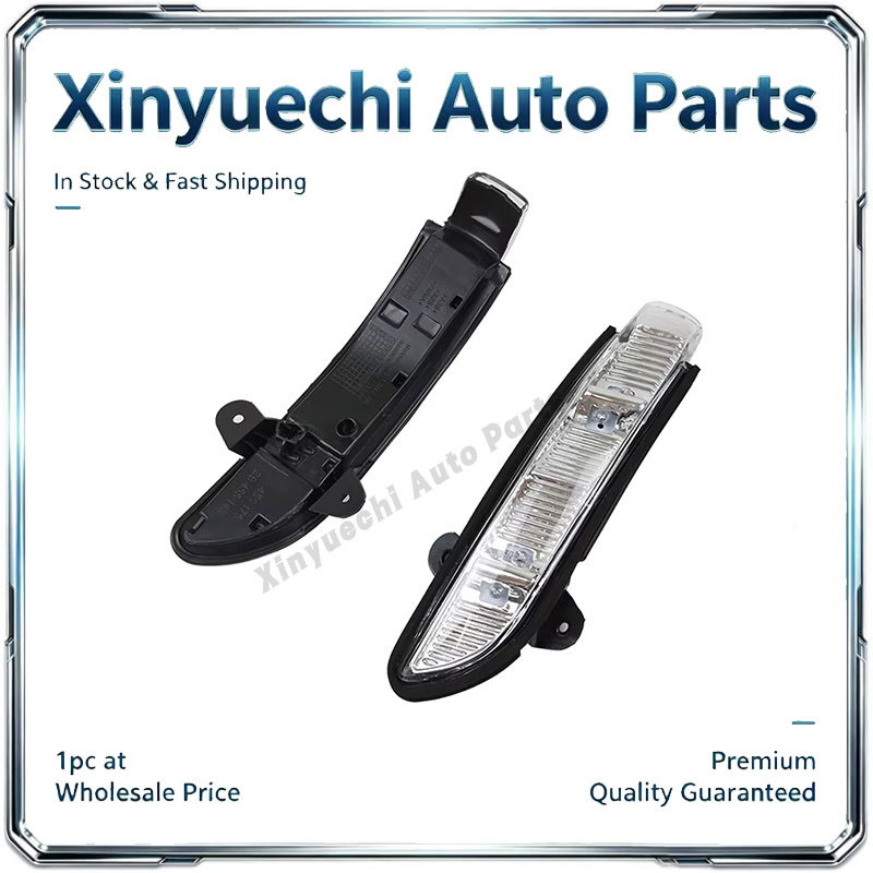 Suitable for Mercedes-Benz W211 W221 C216 exterior rearview mirror indicator light 2198200521 2198200621
