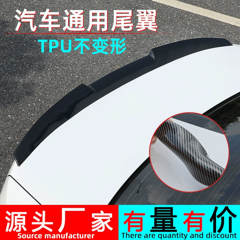 Автомобильный универсальный хвост неперфорированный горизонтальный модифицированный хвост гоночный седан багажник украшение фиксированное лезвие крыла ветра