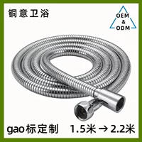 Шланг для душа Xiamen Shower Hoster может растягиваться до 2,2 м, водоприемник ванной из нержавеющей стали