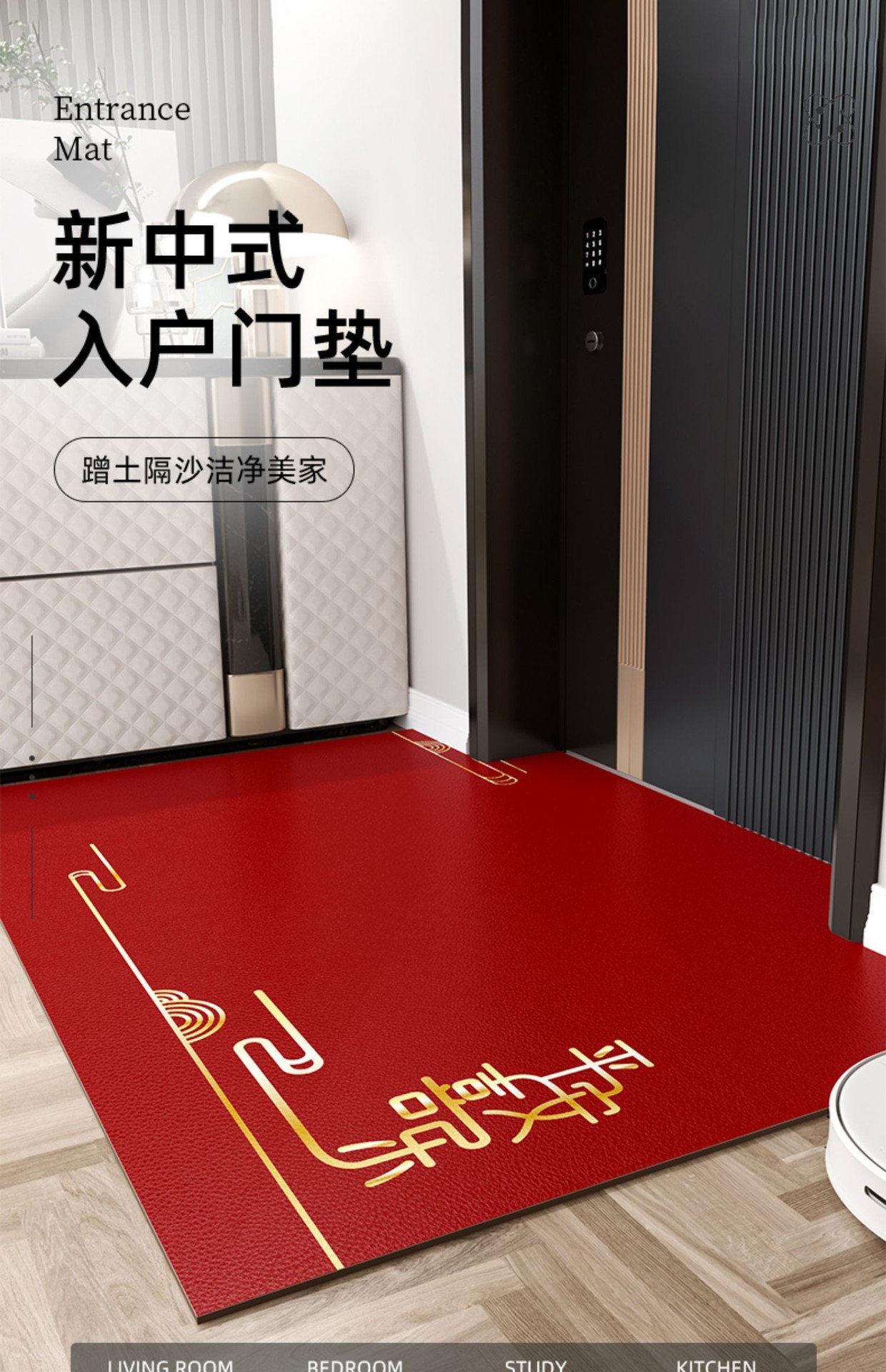 新中式入户门地垫新款2021虎年门口防水门垫防尘皮革地毯进门脚垫-阿里巴巴