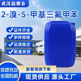 合成香料;分析试剂;其他生物化工