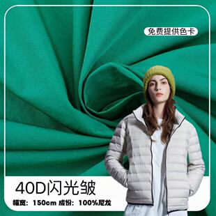 40D�����W�Ⱉ���� �����p��͸���������� �ﶬ�R����q������