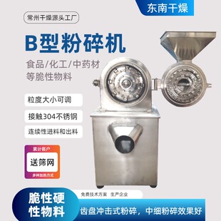 ��ɰ��30B����C�۹Ȱ���420�p����ĥ�ۙC��̼�������}40b����C