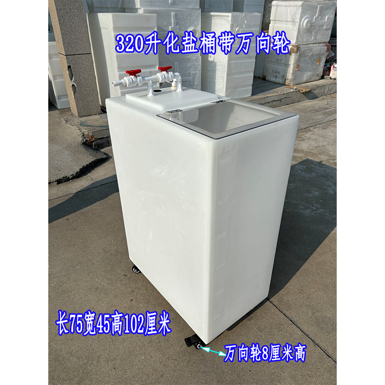 tanque de sal grueso con bomba de agua, tanque de pescado con tapa invertida, tanque de suministro de agua con rueda universal, tanque de almacenamiento de plástico doméstico