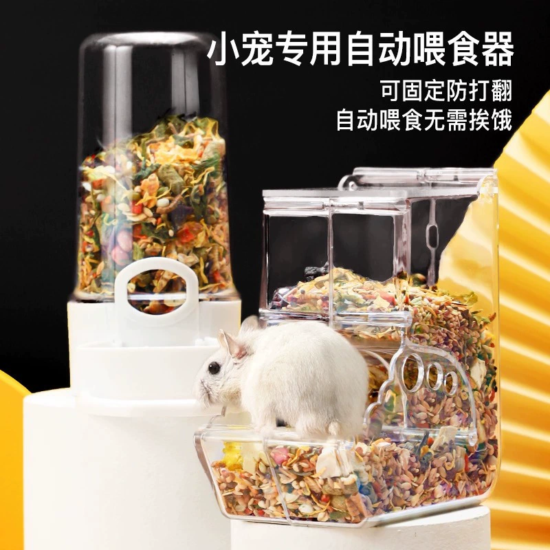 Хомяк автоматический кормушка золотой медведь ежик цветочная палочка крысы медовый мешок сукно подставка для миски для еды