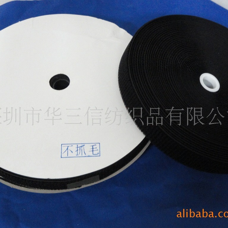 厂家生产批发不抓毛魔术贴 彩色不起毛魔术贴可裁剪收纳耐用