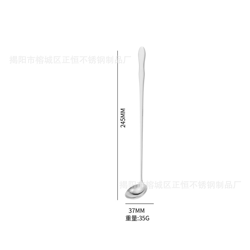 [실버] 조롱박 얼음 기름 스푼 (26cm)
