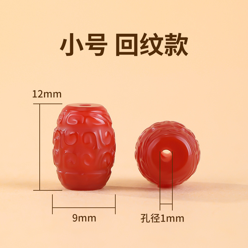 Xiaoコレクショングレード南紅瑪瑙ルースビーズDIYブレスレットハーフフィニッシュビーズ涼山南紅ルースビーズ高品質|undefined