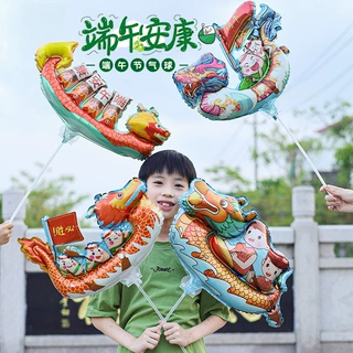 端午节主题龙舟气球龙年幼儿园商场端午活动气氛小礼品