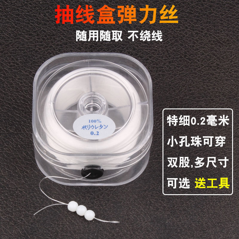 Hand string Elastic thread wear-resisting bead rubber string Elastic Wenwan crystal Bracelet Beading rope