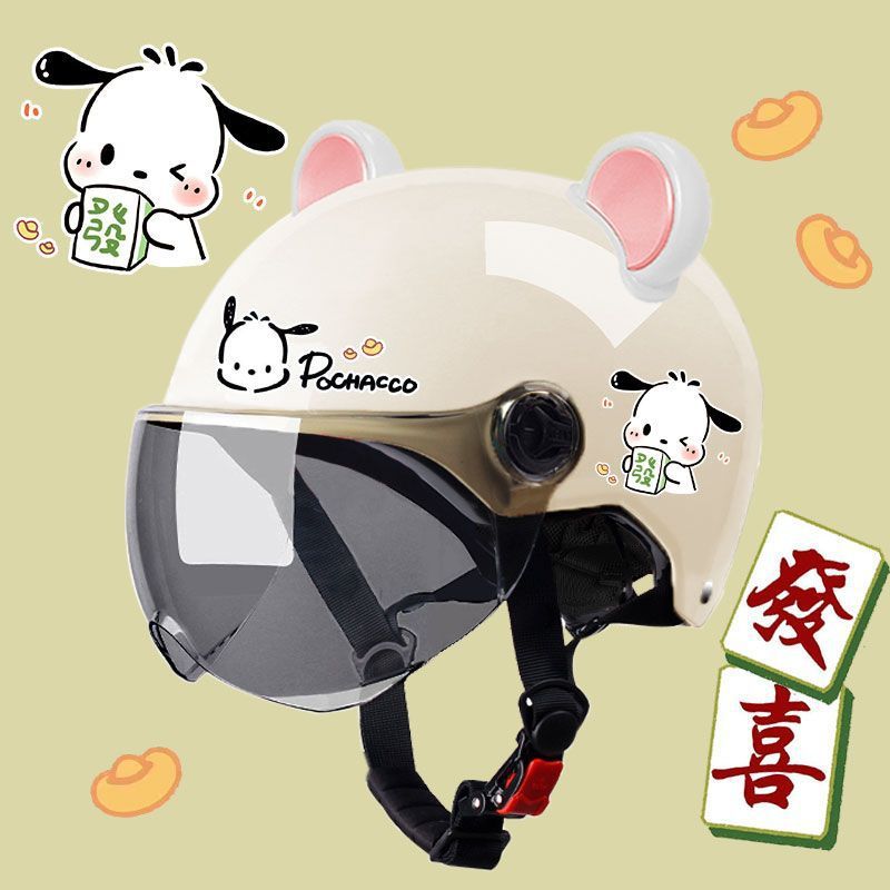 Fortune dog A sunscreen+bear ear white