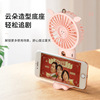 Handheld small table cartoon air fan for elementary school students, new collection, Birthday gift