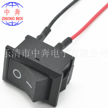 KCD1  6A 250 б���ɫ15*21 ���_ ���� �����L�ȿɰ���ü�