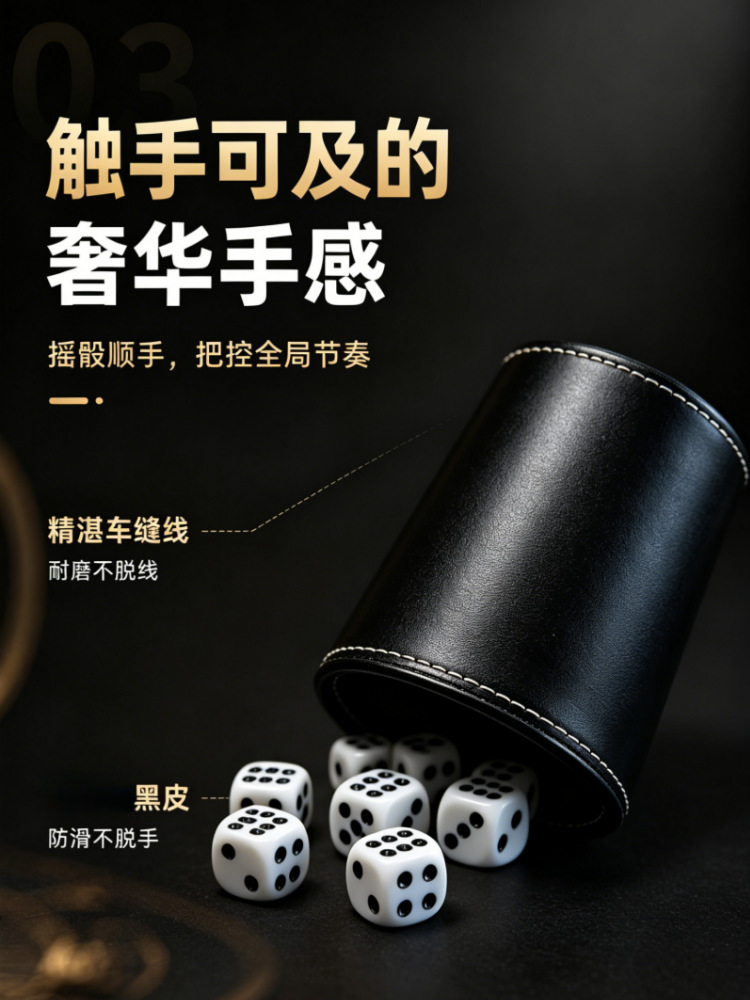 New conical leather dice cup KTV bar entertainment props plus velvet…